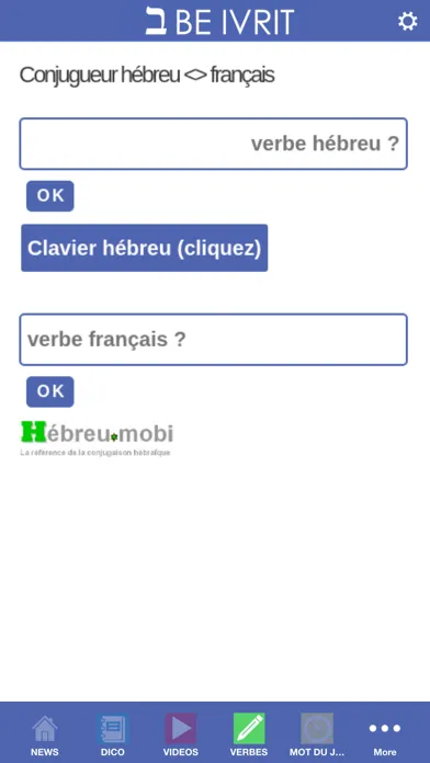 تصاویر BE IVRIT parlons hebreu