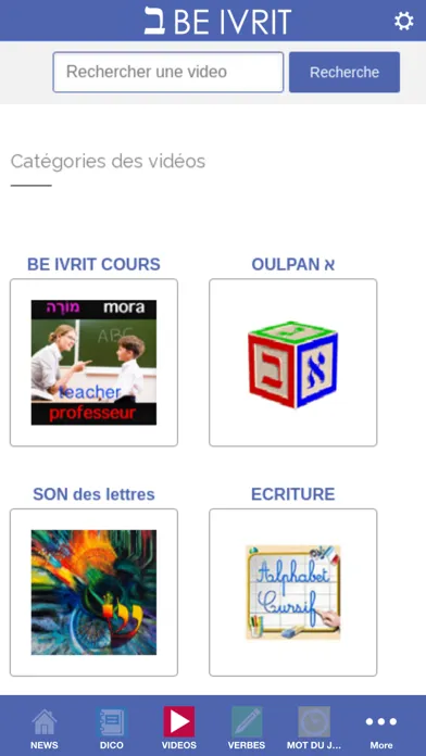 تصاویر BE IVRIT parlons hebreu