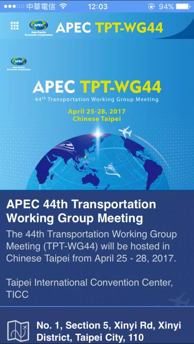 APEC TPT-WG44 Screenshots