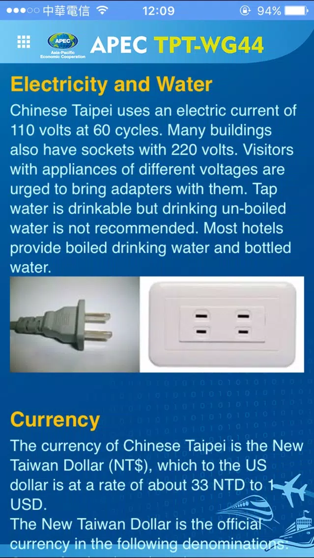 APEC TPT-WG44 Screenshots
