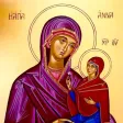 St. Anna Greek Orthodox Church