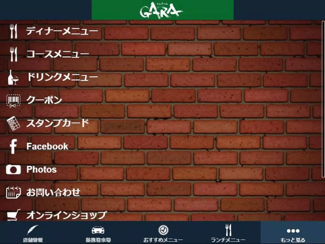 Capturas de pantalla de GARA entra iPad 