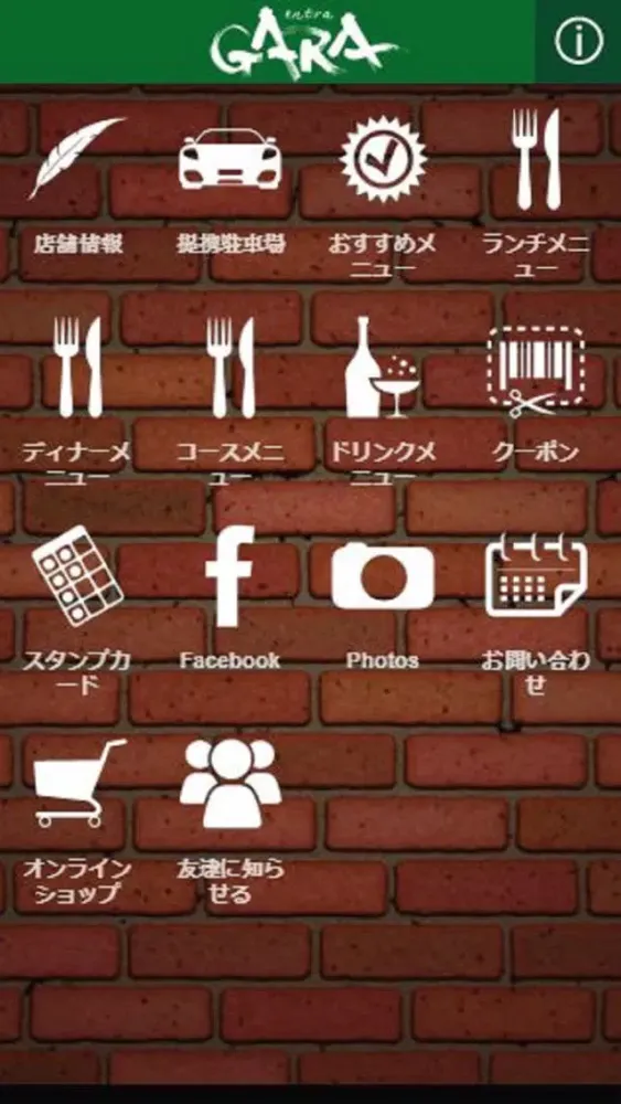 Capturas de pantalla de GARA entra