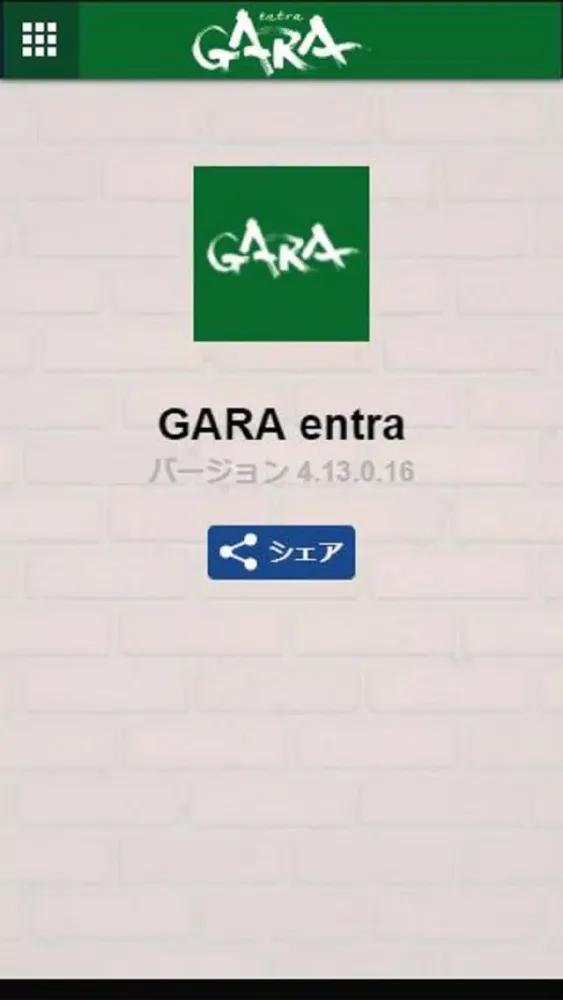 Capturas de pantalla de GARA entra