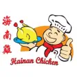 Hainan Chicken