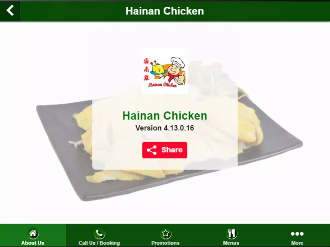 تصاویر Hainan Chicken iPad 