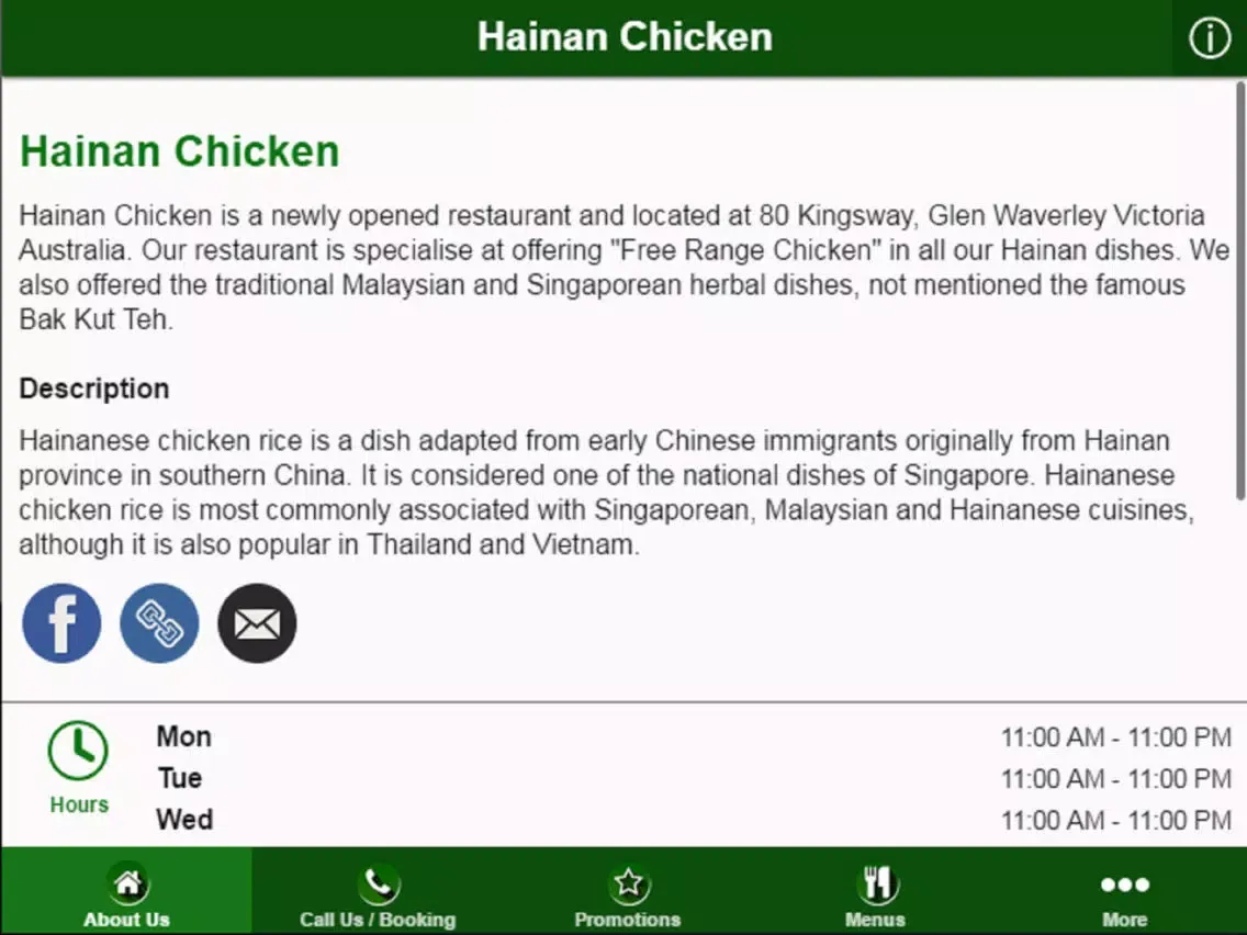 تصاویر Hainan Chicken iPad 