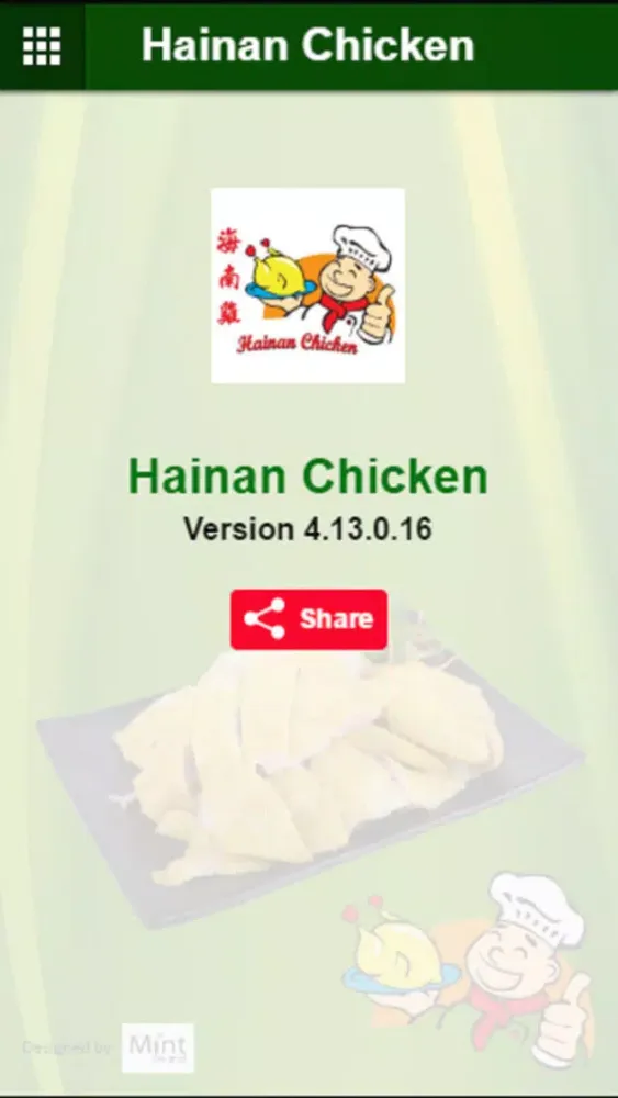 تصاویر Hainan Chicken