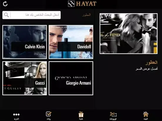 Capturas de tela do Hayat iPad 