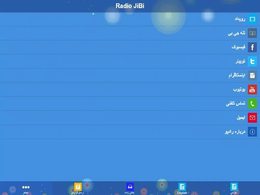 Screenshot di JiBi Media iPad 
