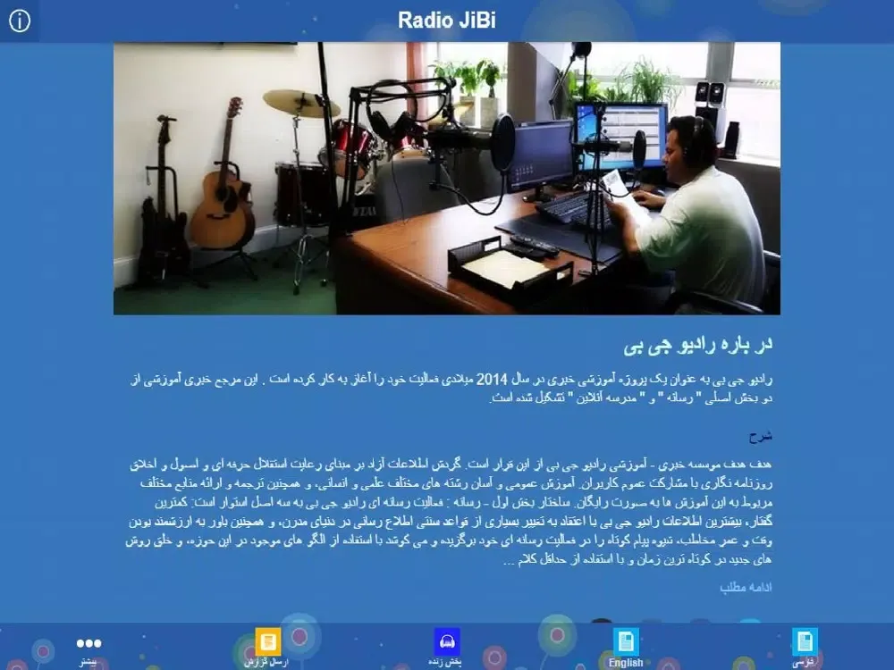 Screenshot di JiBi Media iPad 