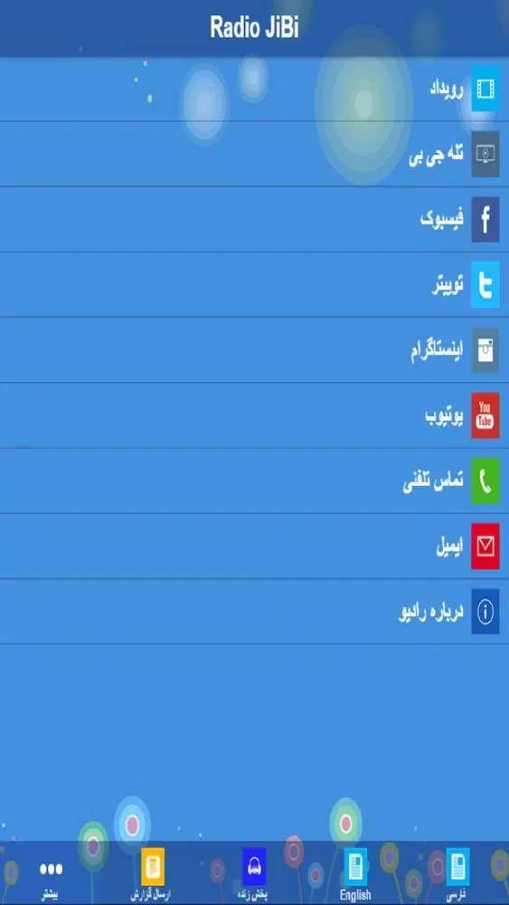 Screenshot di JiBi Media