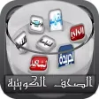 أخبار الكويت الرسمية