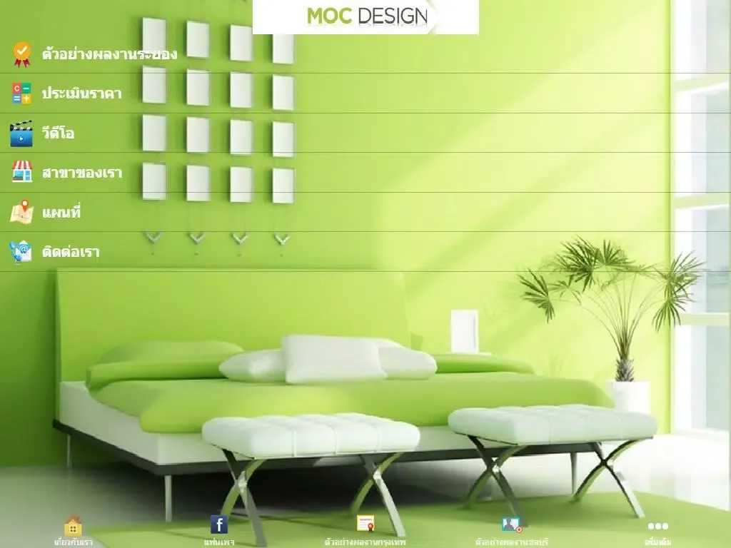تصاویر Moc Design iPad 