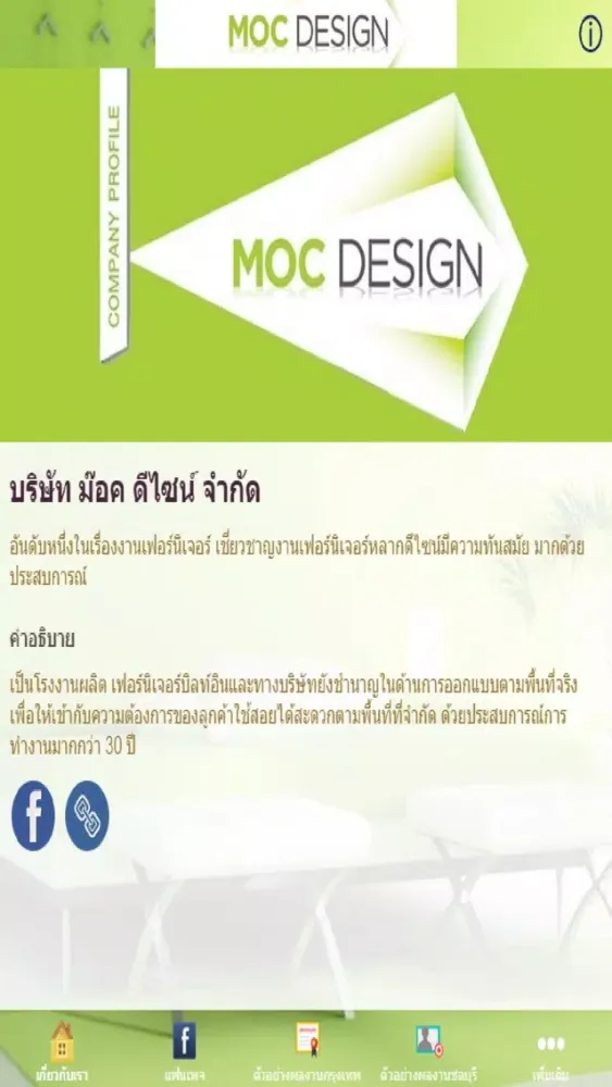 تصاویر Moc Design