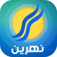 وكالة نهرين نيوز