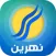 وكالة نهرين نيوز