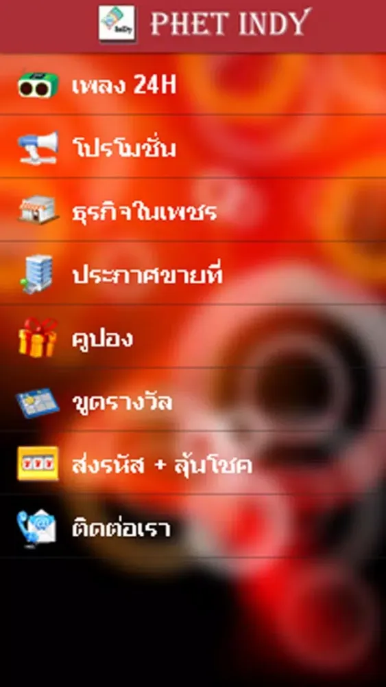 Capturas de pantalla de phet indy