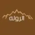 قبيلة الروله