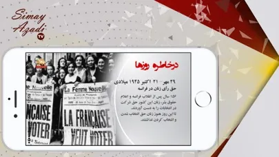 Captures d'écran de Simay Azadi TV