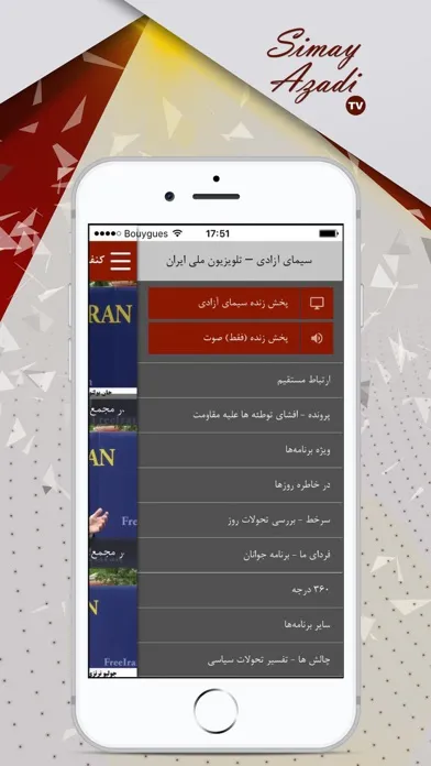 Captures d'écran de Simay Azadi TV