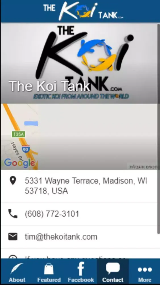 صور The Koi Tank