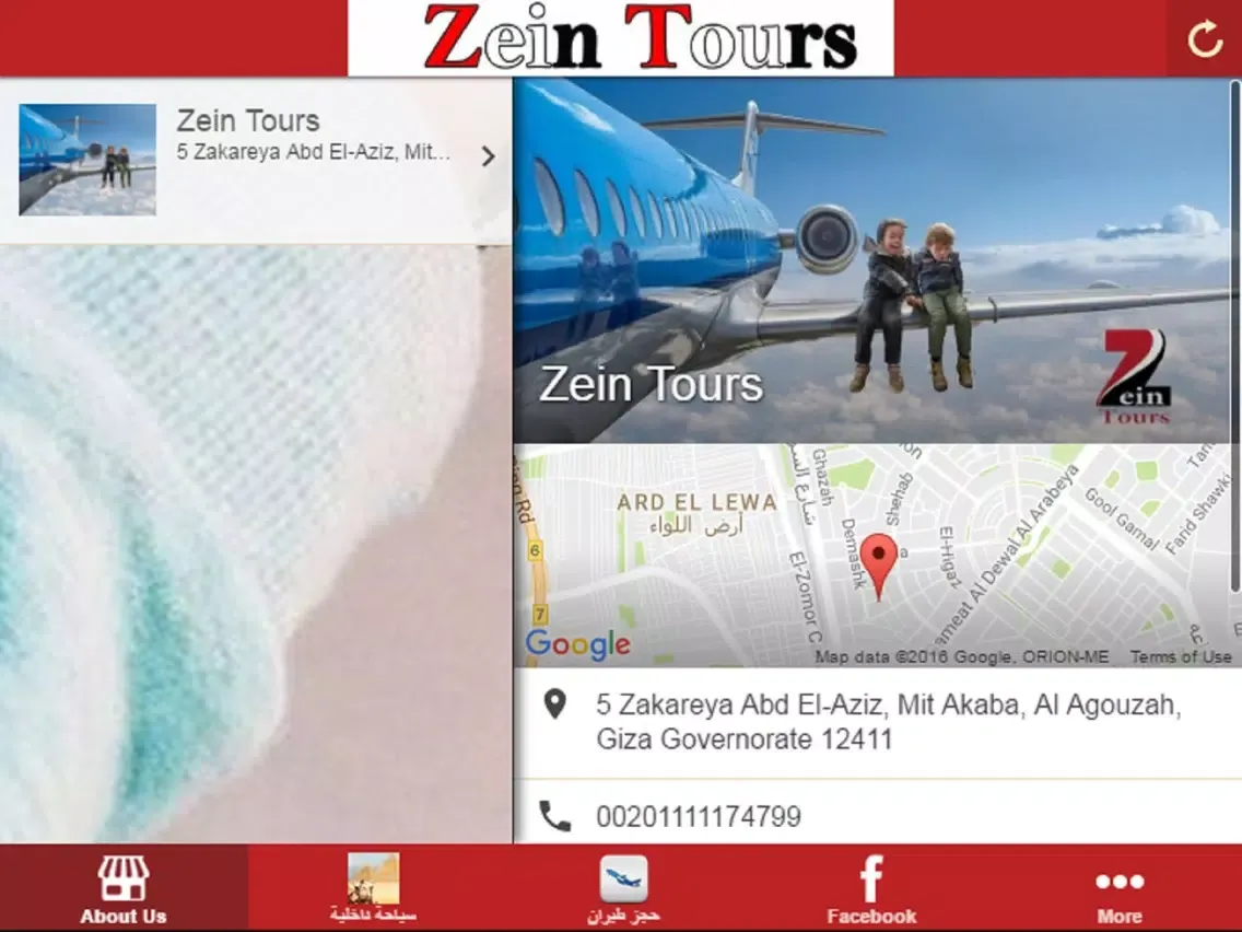 Ảnh chụp màn hình của Zein Tours iPad 