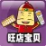 旺店宝贝管理-千牛淘宝卖家工作台商品管理插件