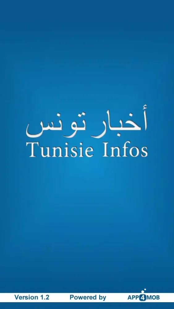 Captures d'écran de Tunisie Infos - أخبار تونس