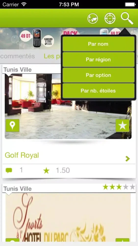 Hôtels Tunisie 스크린샷
