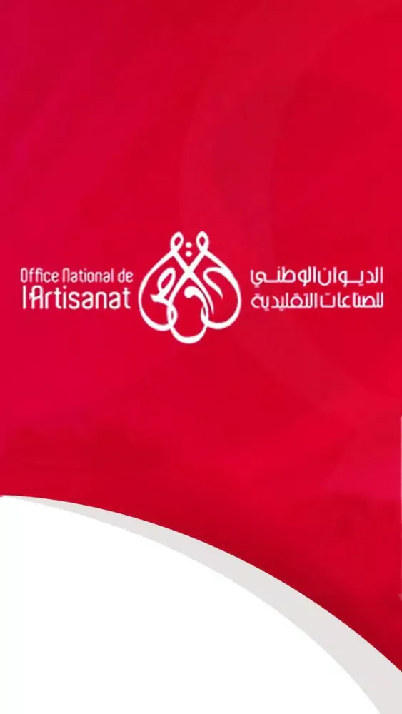 Artisanat Tunisie سکرین شاٹس