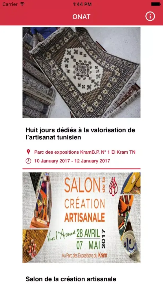 Artisanat Tunisie سکرین شاٹس