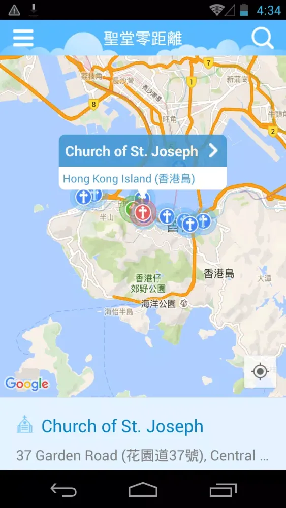 Capturas de pantalla de 聖堂零距離