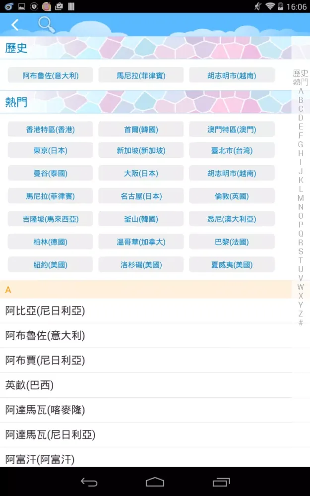 Capturas de pantalla de 聖堂零距離
