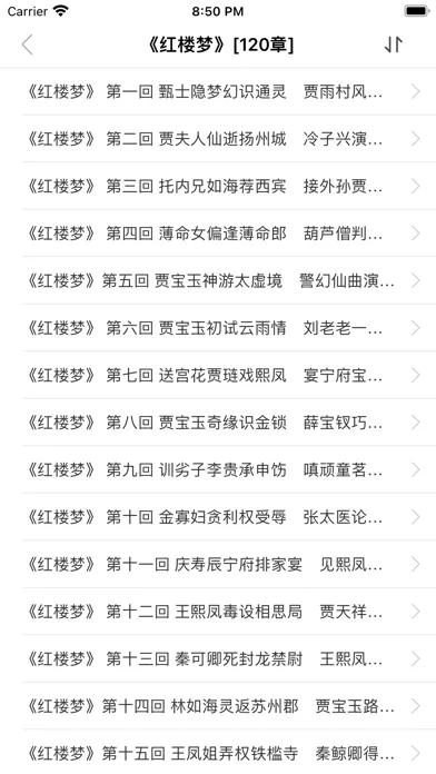 Zrzuty ekranu 笔趣书香浏览器-看小说大全电子书搜书神器