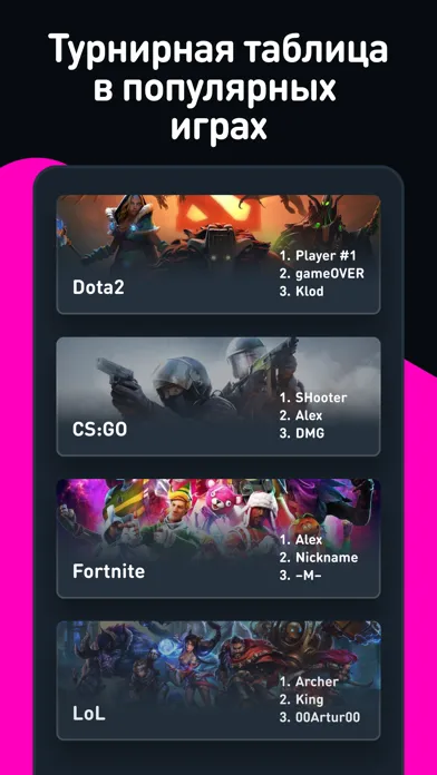 BB Play: игровой клуб Screenshots