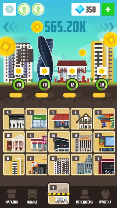 ภาพหน้าจอของ City Merge - idle town tycoon