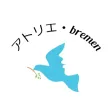 アトリエ・bremen オフィシャルアプリ