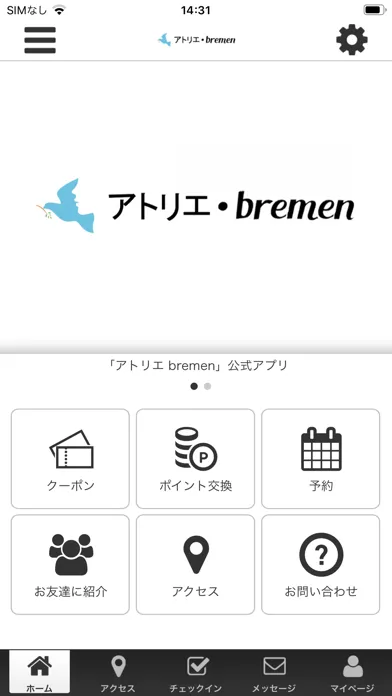 تصاویر アトリエ・bremen オフィシャルアプリ