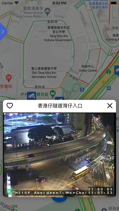 交通實況（香港） স্ক্রিনশট