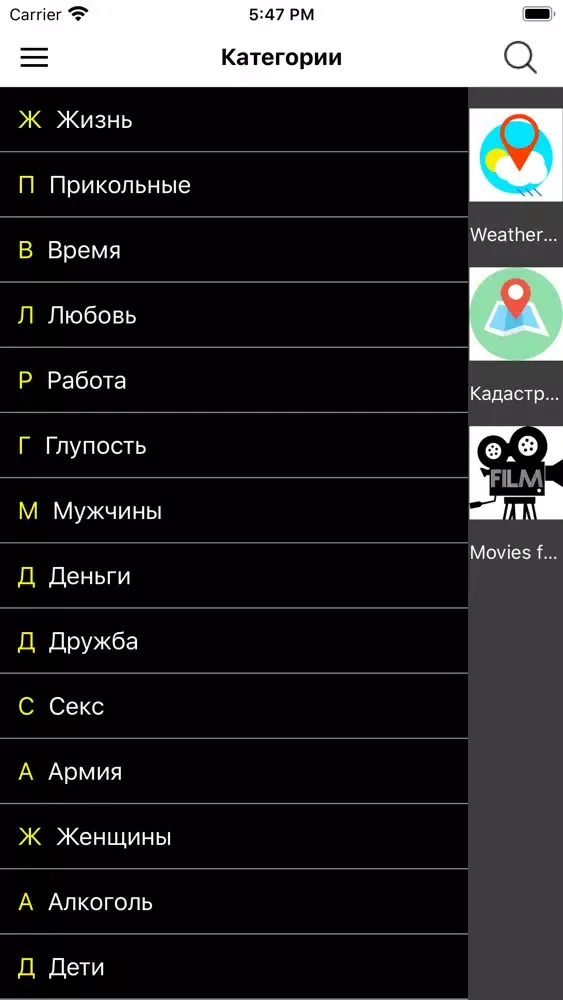 صور Умные Афоризмы
