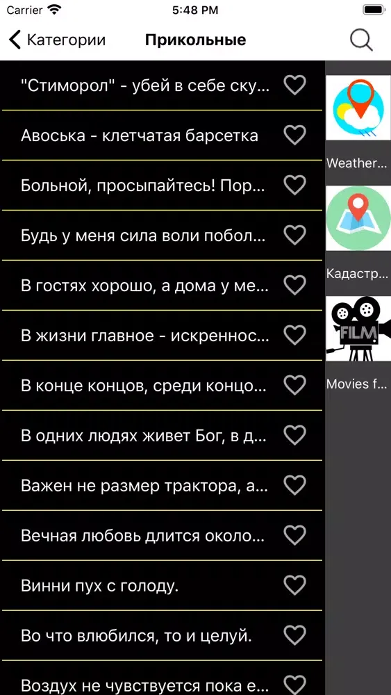 صور Умные Афоризмы