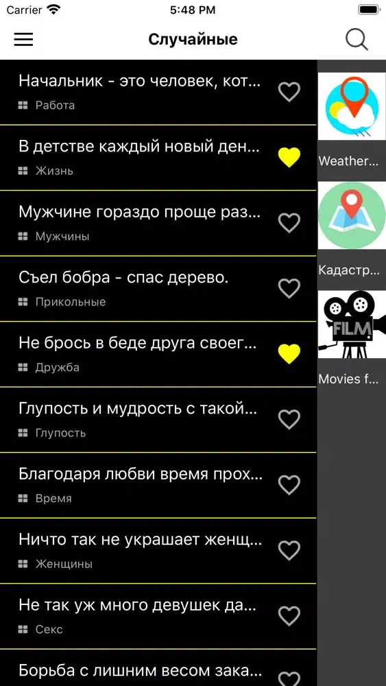 صور Умные Афоризмы