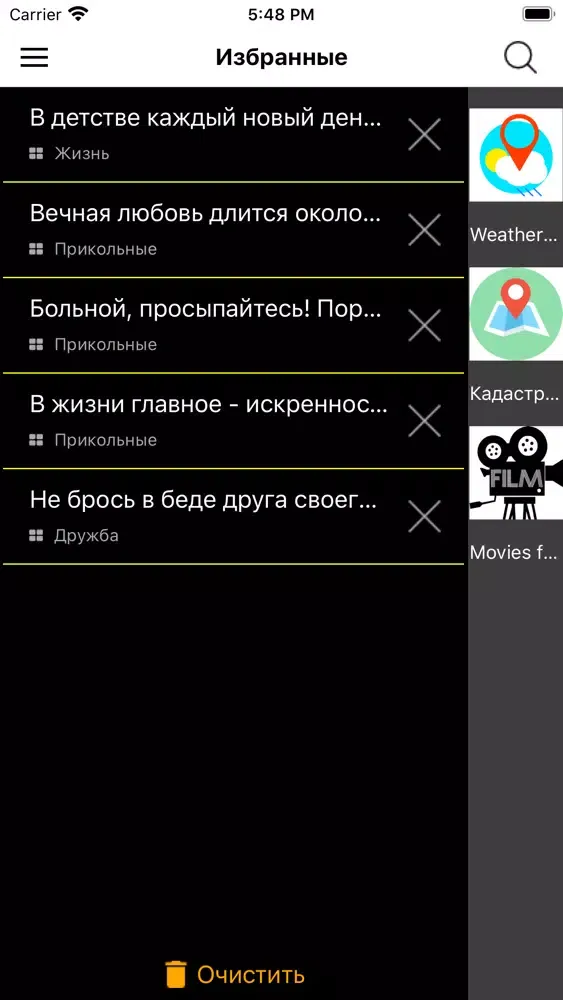 صور Умные Афоризмы