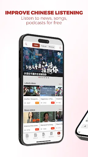 Zrzuty ekranu Todaii: Easy Chinese