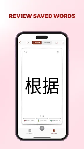 Zrzuty ekranu Todaii: Easy Chinese