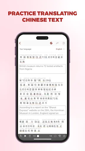 Zrzuty ekranu Todaii: Easy Chinese