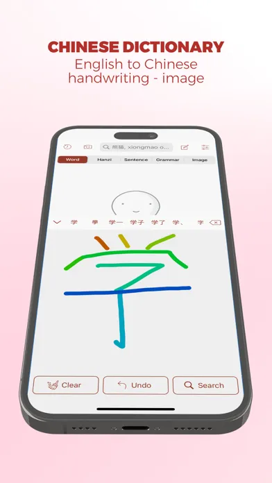Скриншоты Todaii: Easy Chinese