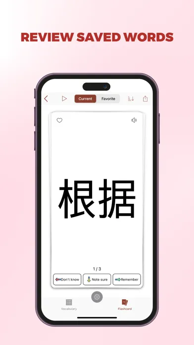 Скриншоты Todaii: Easy Chinese