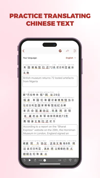 Скриншоты Todaii: Easy Chinese